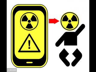 德国公布手机辐射排行榜 小米手机辐射最大