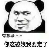 搞笑熊猫头专业撩美女微信QQ表情包图片