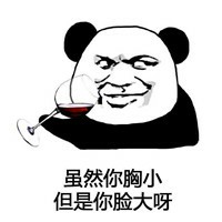 搞笑熊猫头的扎心语录微信QQ表情包图片