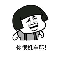 搞笑蘑菇头台湾口音怼人微信QQ表情包