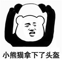 搞笑熊猫头花式秀耳朵微信QQ表情包图片