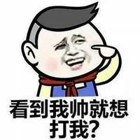 搞笑金馆长之小学生的嘲笑微信QQ表情包图片
