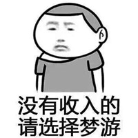 搞笑表情包之国庆旅游指南微信QQ表情包图片
