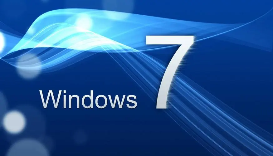 windows7系统32位旗舰版