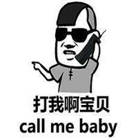 搞笑中式英文微信表情包图片