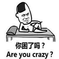 搞笑中式英文微信表情包图片