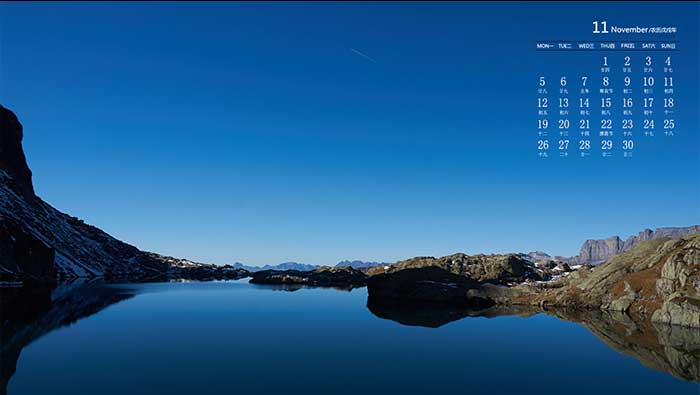 2018年11月自然景观湖泊河流日历壁纸（图集2）