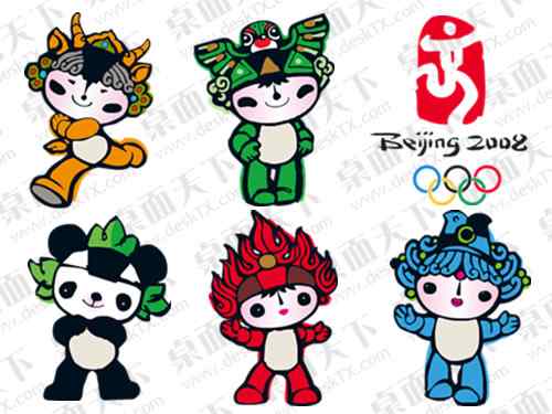 2008北京奥运吉祥物图标
