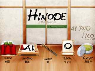 日式生活元素图标-Hinode Icons