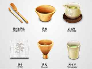 中国茶系列图标设