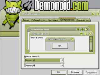 复古绿桌面vs主题-Demonoid VS