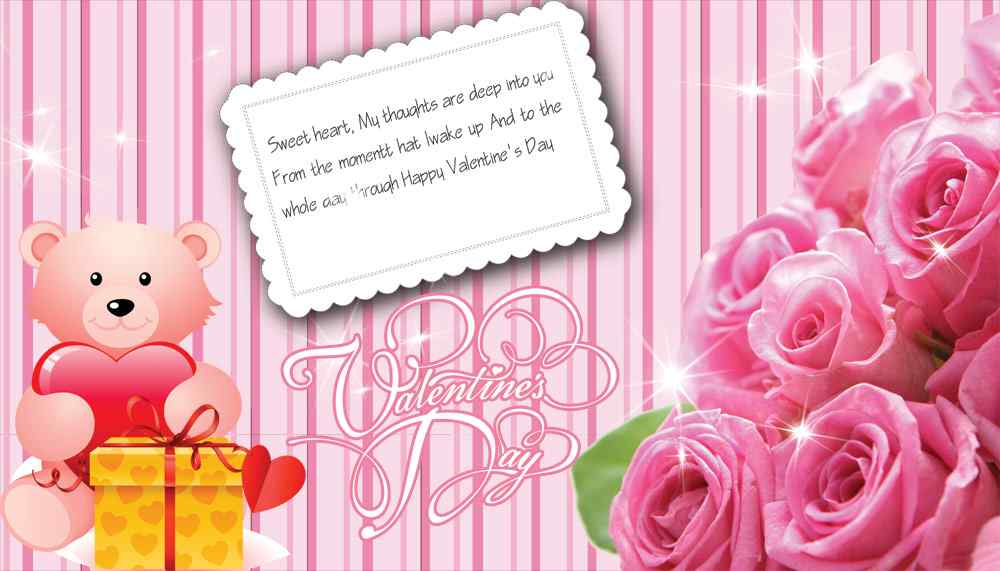  2012粉色浪漫情人节电脑壁纸