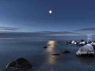 中秋月圆团圆桌面壁纸之海上生明月