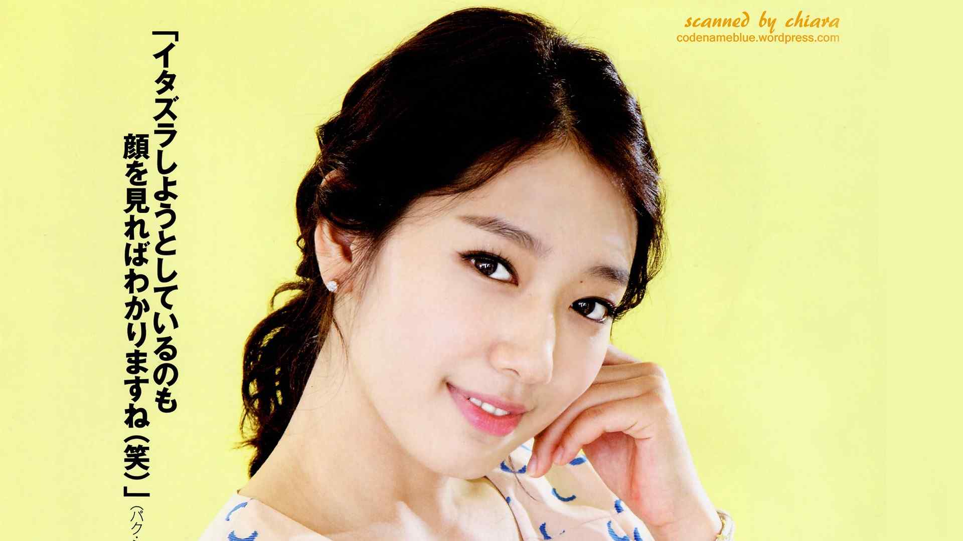 韩国新生代女星朴信惠桌面壁纸