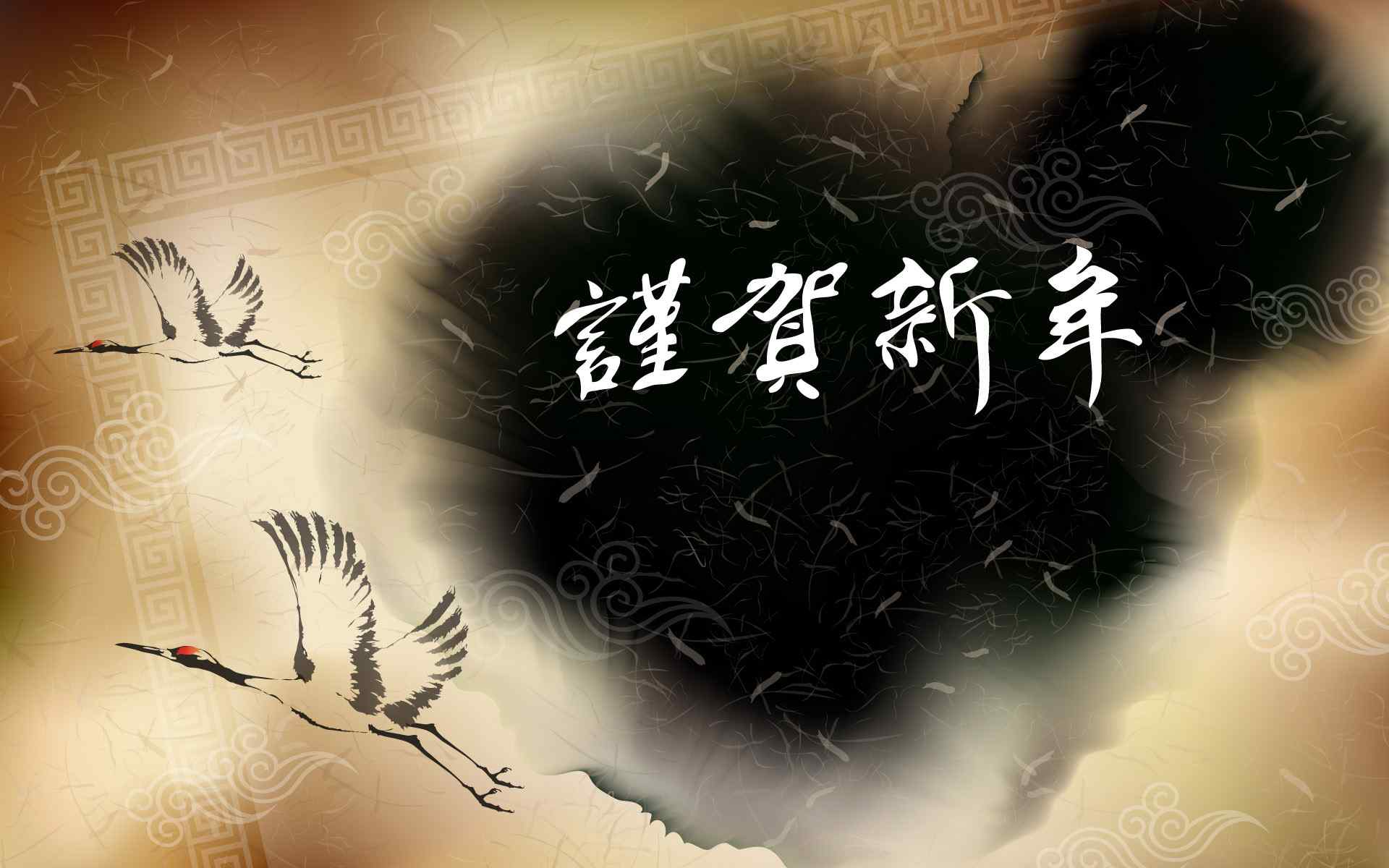 水墨中国年壁纸