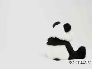 熊猫玩具壁纸